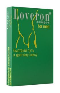 Лаверон Для Мужчин Таблетки 500мг 1 Шт. Купить По Цене От 369 Руб.