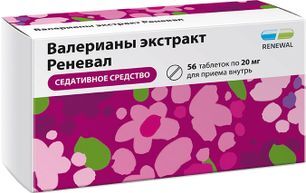 Валерианы Экстракт Реневал 20мг 56 шт. таблетки покрытые пленочной оболочкой