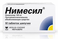 Нимесил 100мг 10 шт. таблетки шипучие Нимесил 100мг 10 шт. таблетки шипучие