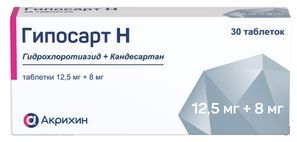 Гипосарт Н 12,5мг + 8мг 30 шт. таблетки Гипосарт Н 12,5мг + 8мг 30 шт. таблетки