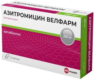 Азитромицин Велфарм 250мг 6 шт. капсулы Азитромицин Велфарм 250мг 6 шт. капсулы