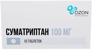 Суматриптан 100мг 10 шт. таблетки покрытые пленочной оболочкой Суматриптан 100мг 10 шт. таблетки покрытые пленочной оболочкой