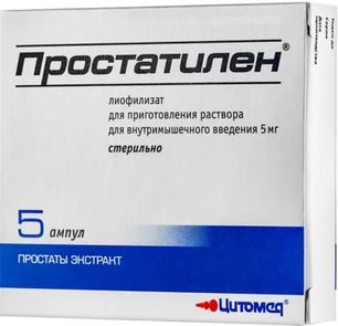 Простатилен 5мг 5 шт. лиофилизат для приготовления раствора Цитомед Мбнпк,Зао