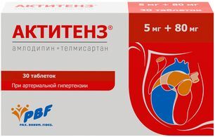 Актитенз 5мг+80мг 30 шт. таблетки Актитенз 5мг+80мг 30 шт. таблетки