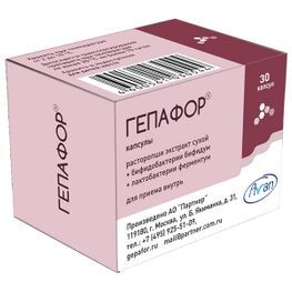 Гепафор 0,1г+50млн Кое+50млн Кое 30 шт. капсулы ПроБиоФарм