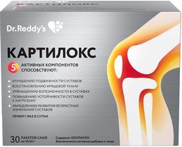 Картилокс порошок 30 шт. . Картилокс порошок 30 шт. .