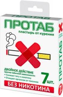Никоретте никотиновый пластырь от курения трансдермальный ...