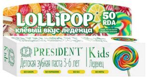 Президент Кидс зубная паста для детей 3-6 лет со вкусом Леденец 50мл Президент Кидс зубная паста для детей 3-6 лет со вкусом Леденец 50мл