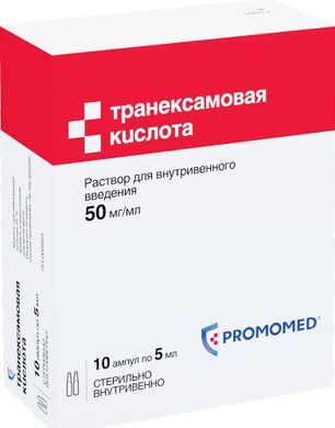 Транексамовая Кислота 50мг/мл 5мл 10 шт. раствор для внутривенного введ. Транексамовая Кислота 50мг/мл 5мл 10 шт. раствор для внутривенного введ.