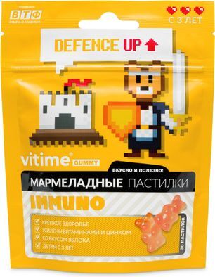 Витайм пастилки мармеладные иммуно со вкусом яблока 30 шт.