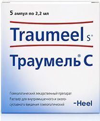 Траумель С 2,2мл 5 шт. раствор для инъекций ампулы Biologische Heilmittel Heel GmbH