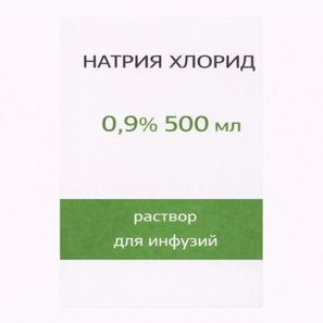 Натрия хлорид 0,9% 500мл раствор для инфузий флакон п/э