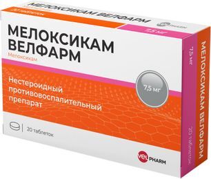 Мелоксикам Велфарм 7,5мг 20 шт. таблетки Мелоксикам Велфарм 7,5мг 20 шт. таблетки