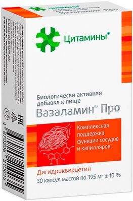 Цитамины Вазаламин Про капсулы 30 шт. Цитамины Вазаламин Про капсулы 30 шт.