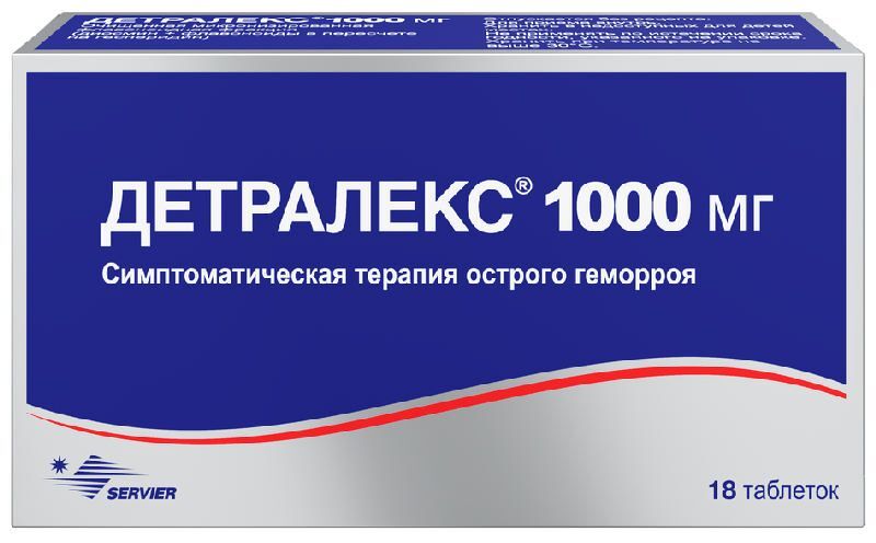 детралекс 1000 цена 18 таблеток