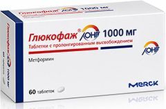 Глюкофаж Лонг 1000мг 60 шт. таблетки пролонгированного действия