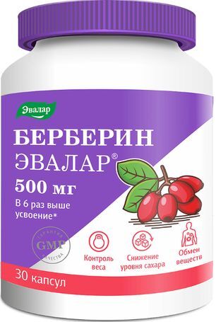Берберин Эвалар капсулы 30 шт. Берберин Эвалар капсулы 30 шт.