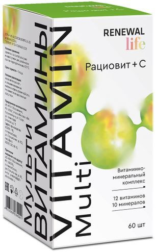 Рациовит+с витаминно-минеральный комплекс таблетки 60 шт.