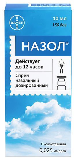 Назол 0,025мг/доза 10мл спрей назальный дозированный Институт де Ангели