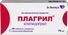 плагрил купить в москве