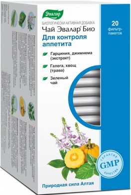 Эвалар био для контроля аппетита чай 1,5г 20 шт. фильтр-пакет Эвалар био для контроля аппетита чай 1,5г 20 шт. фильтр-пакет