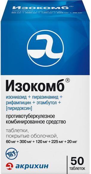 Изокомб 50 шт. таблетки покрытые оболочкой Изокомб 50 шт. таблетки покрытые оболочкой