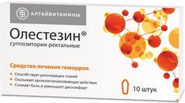 Олестезин 10 шт. суппозитории Олестезин 10 шт. суппозитории