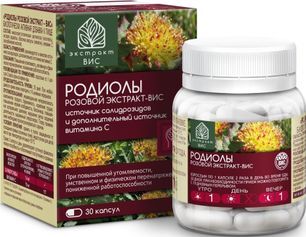 Родиола Розовая Экстракт Вис капсулы 30 шт. Родиола Розовая Экстракт Вис капсулы 30 шт.
