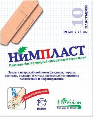 Нимпласт лейкопластырь бактерицидный 19х72мм 10 шт. Нимпласт лейкопластырь бактерицидный 19х72мм 10 шт.
