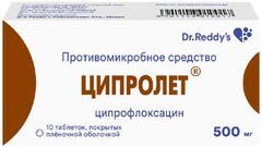 Ципролет 500мг 10 шт. таблетки покрытые пленочной оболочкой Dr. Reddy.s Laboratories Ltd.