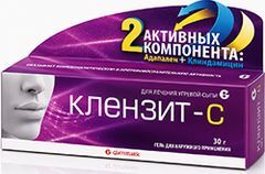 Клензит-с 30г гель для наружного применения Клензит-с 30г гель для наружного применения