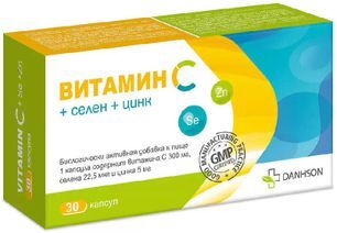 Витамин С+Селен+Цинк капсулы 30 шт. Витамин С+Селен+Цинк капсулы 30 шт.