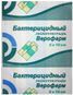 пластыри