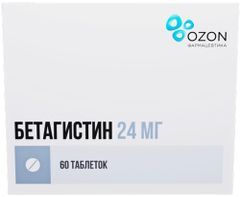 Бетагистин 24мг 60 шт. таблетки Озон Бетагистин 24мг 60 шт. таблетки Озон
