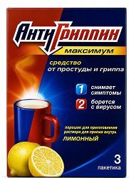 Антигриппин-максимум 3 шт. порошок для приготовления раствора мед-лимон Антигриппин-максимум 3 шт. порошок для приготовления раствора мед-лимон