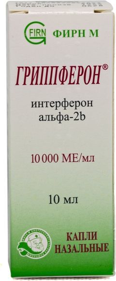 Гриппферон 10мл капли назальные Гриппферон 10мл капли назальные