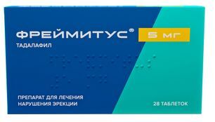 Фреймитус 5мг 14 шт. таблетки покрытые пленочной оболочкой