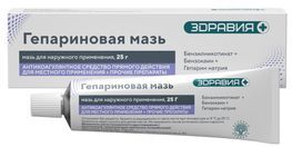 Гепарин 25г мазь для наружного применения Зеленая дубрава Гепарин 25г мазь для наружного применения Зеленая дубрава