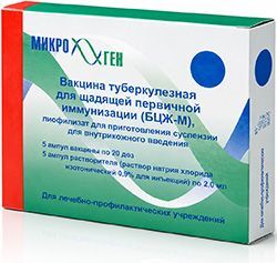 Вакцина туберкулезная (бцж-м) 0,025мг/доза 20доз 5 шт. лиофилизат для приготовления суспензии с nacl