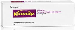 Ксолар 150мг/мл 1мл раствор для подкожного введения (шприц)