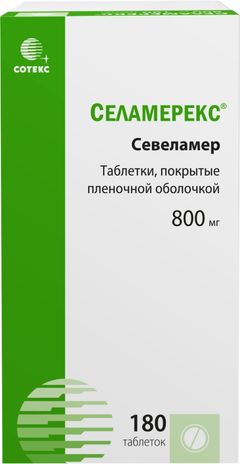 Селамерекс цена от 5900 руб, Селамерекс купить в Москве, инструкция по ...