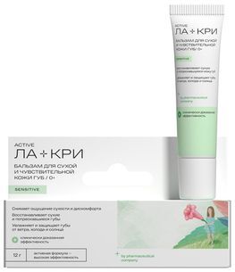 Ла-кри бальзам для чувствительной и сухой кожи губ 12г Ла-кри бальзам для чувствительной и сухой кожи губ 12г