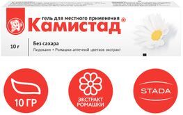 Камистад 10г гель