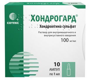 Хондрогард 100мг/мл 1мл 10 шт. раствор для инъекций