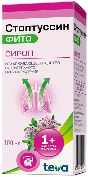 Стоптуссин-Фито 100мл сироп Teva Czech Industries s.r.o. Стоптуссин-Фито 100мл сироп Teva Czech Industries s.r.o.