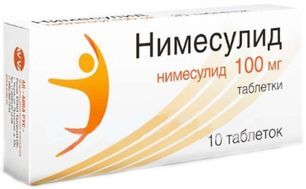 Нимесулид 100мг 10 шт. таблетки Нимесулид 100мг 10 шт. таблетки