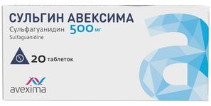 Сульгин Авексима 500мг 20 шт. таблетки Ирбитский химфармзавод Оао Сульгин Авексима 500мг 20 шт. таблетки Ирбитский химфармзавод Оао