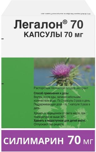 Легалон 70мг 60 шт. капсулы Легалон 70мг 60 шт. капсулы