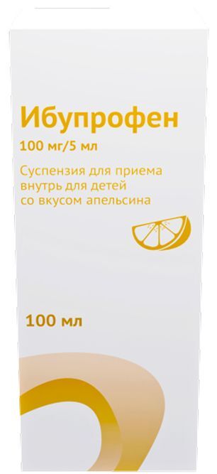 Ибупрофен 100мг/5мл 100мл суспензия для приема внутрь для детей Апельсин Ибупрофен 100мг/5мл 100мл суспензия для приема внутрь для детей Апельсин