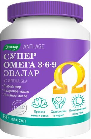Анти-Эйдж капсулы Супер Омега 3-6-9 80 шт. Эвалар Анти-Эйдж капсулы Супер Омега 3-6-9 80 шт. Эвалар